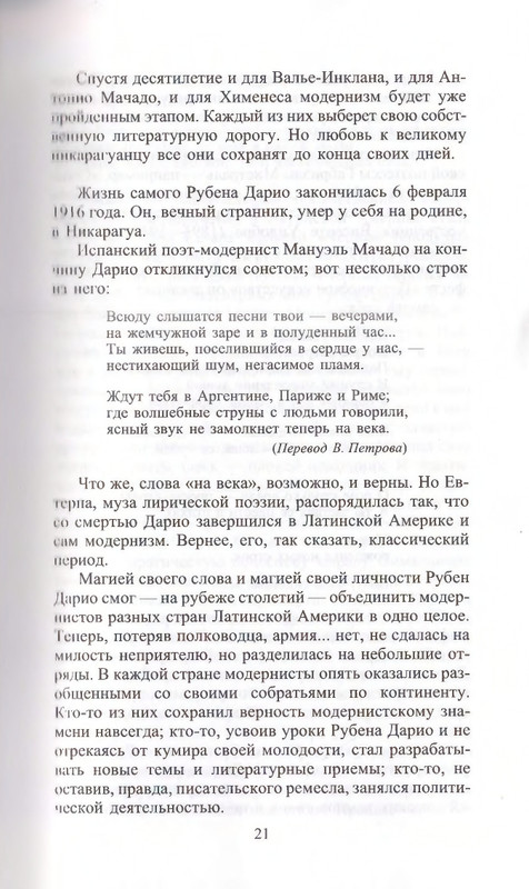 page-0021