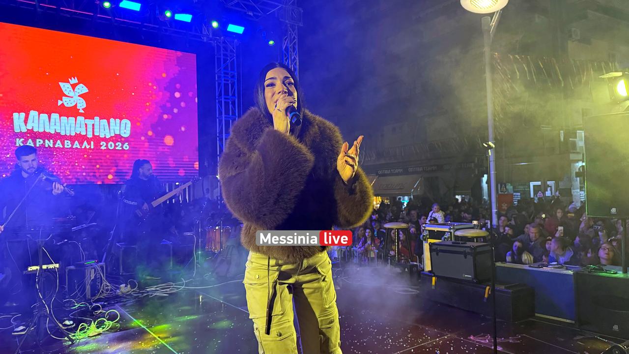 KALAMATIANO-KARNABALI-IMG-8349