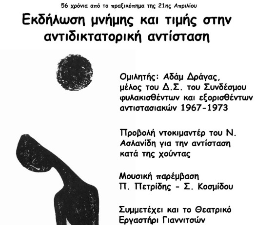 2023-04-19-134746