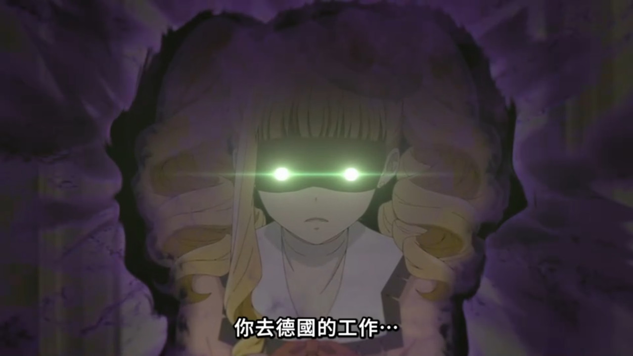 黑執事 綠之魔女篇 第13話 10 誤解 6