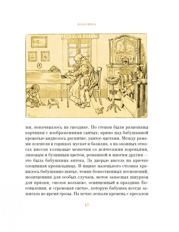 2-page-0017