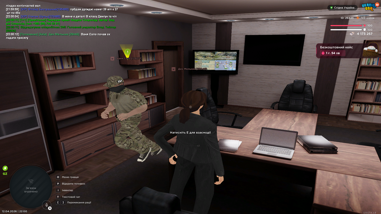 Grand Theft Auto San Andreas Screenshot 2026 04 12 22 00 14 42