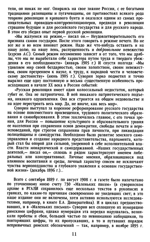 p0012