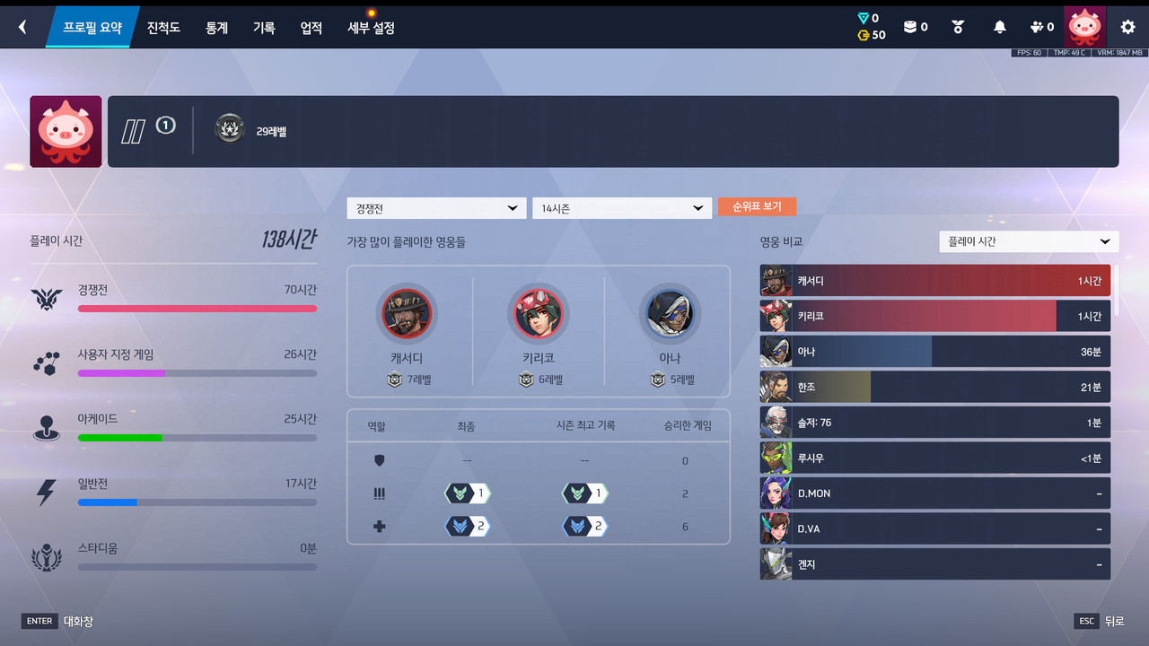 Screen Shot 26 10 18 17 23 58 000