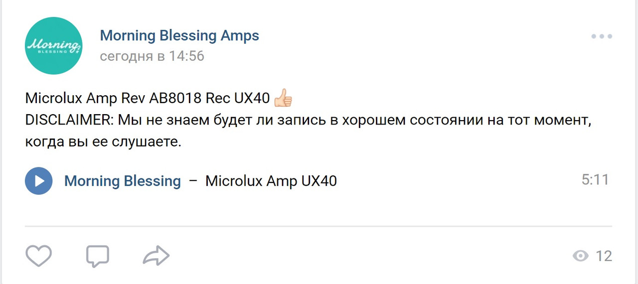 мб