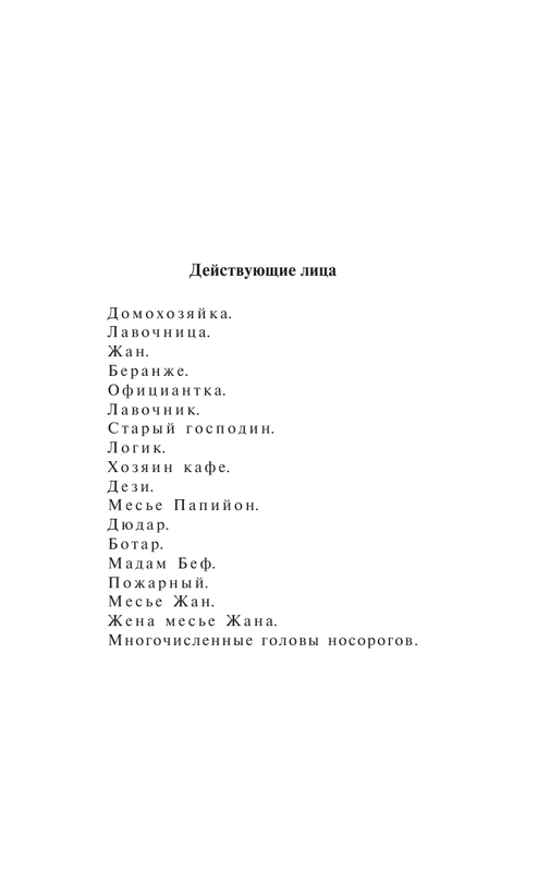 ASE000000000836287-05
