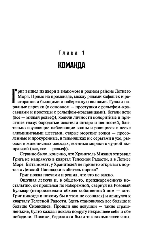 p0135