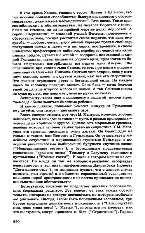 p0552