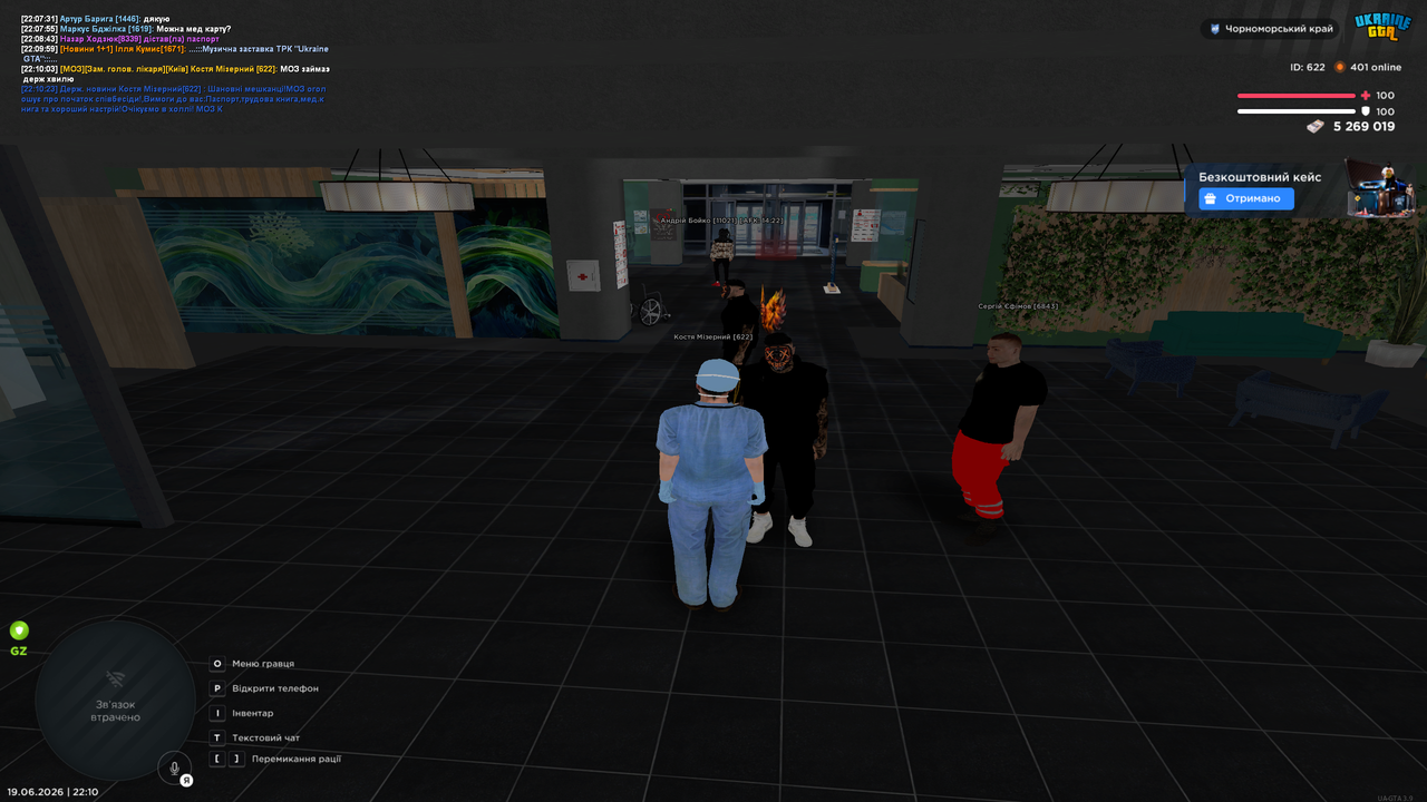Grand Theft Auto San Andreas Screenshot 2026 06 19 22 10 31 25