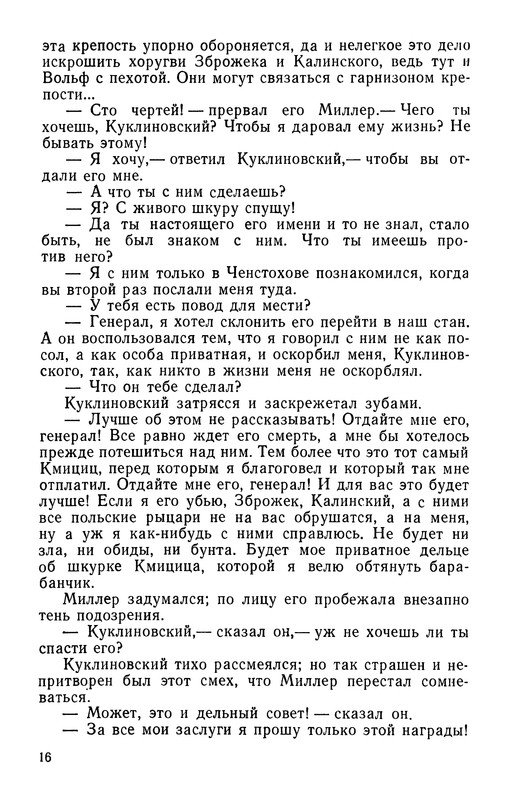 p0018