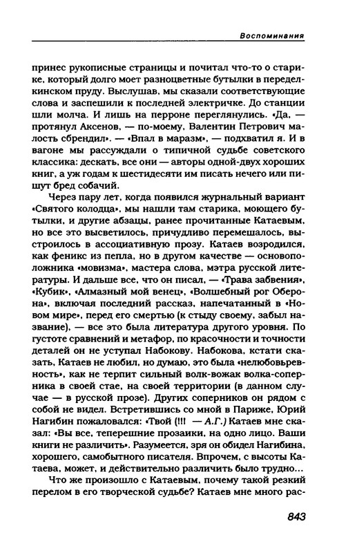 p0031