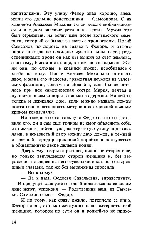 p0015