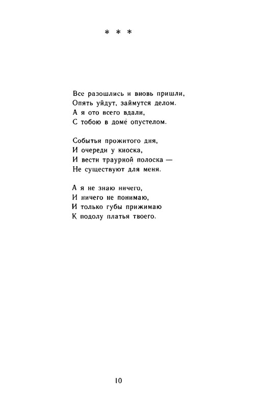 p0011