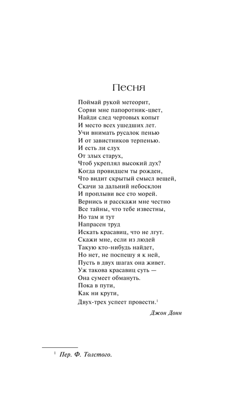 ASE000000000829984-06