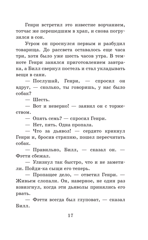 ASE000000000863397-017