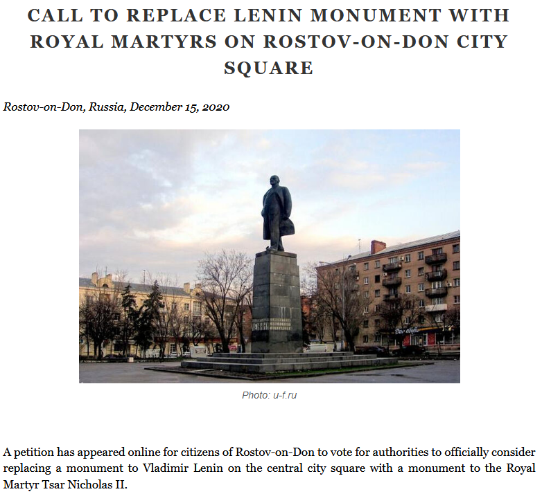 [Слика: Screenshot-2020-12-15-Call-to-replace-Le...square.png]