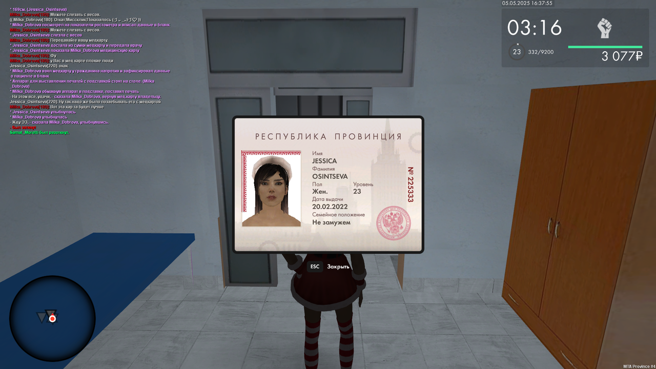 mta-screen_2025-05-05_16-37-54