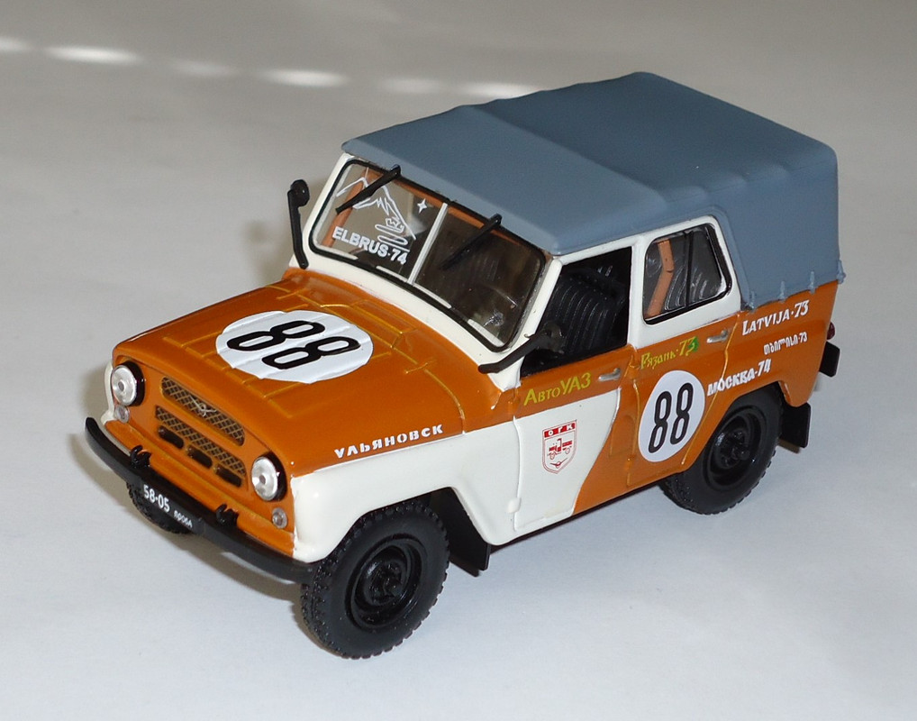 УАЗ-469Б Эльбрус (1974)
