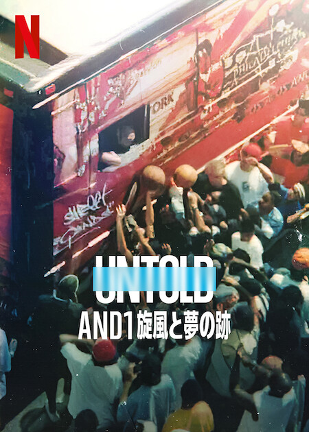 Untold The Rise and Fall of AND1 (2022) Poster