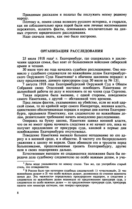 p0010