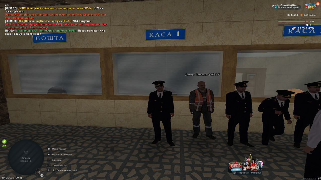 mta screen 2025 12 30 20 35 47