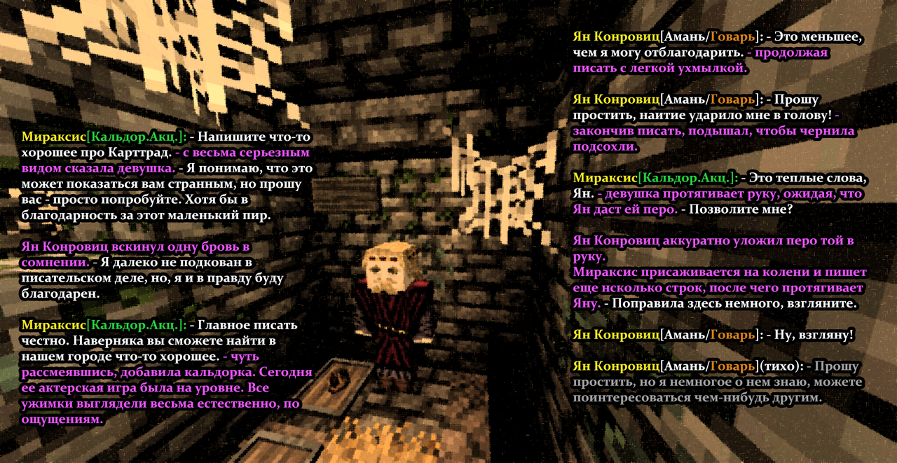 Ян Конровиц2