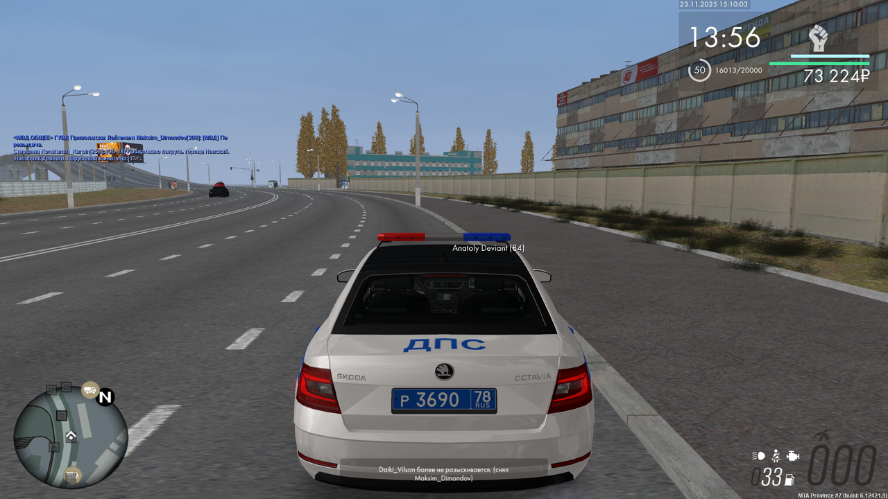 mta screen 2025 11 23 15 10 05