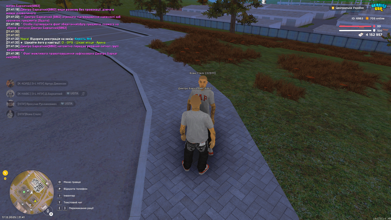 Знімок екрана (978)