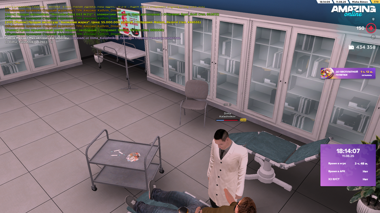 Снимок экрана (2)