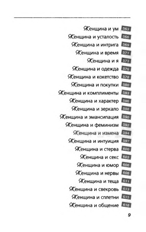 p0013