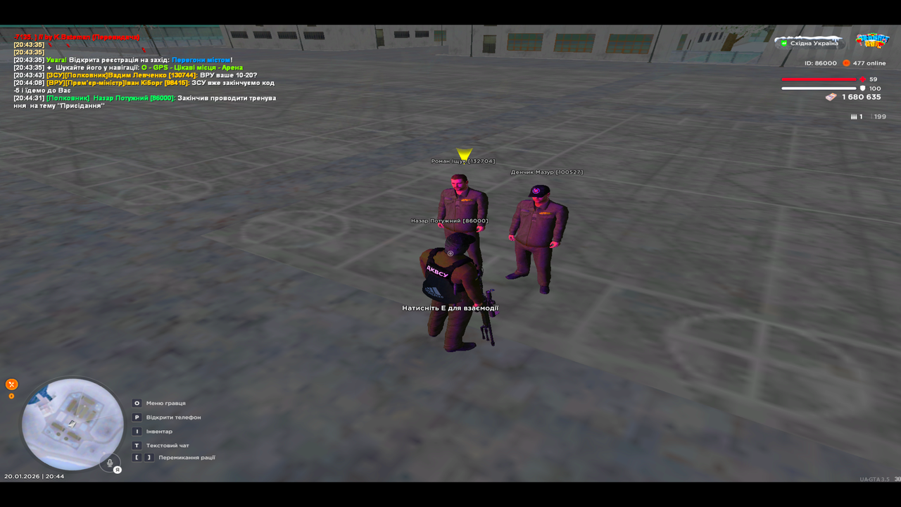 UKRAINE GTA 20 01 2026 20 44 34