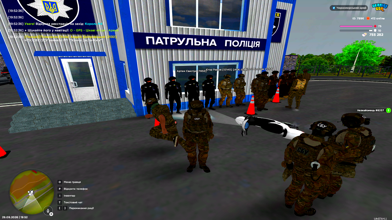 Grand Theft Auto San Andreas Screenshot 2026 09 29 19 52 56 82