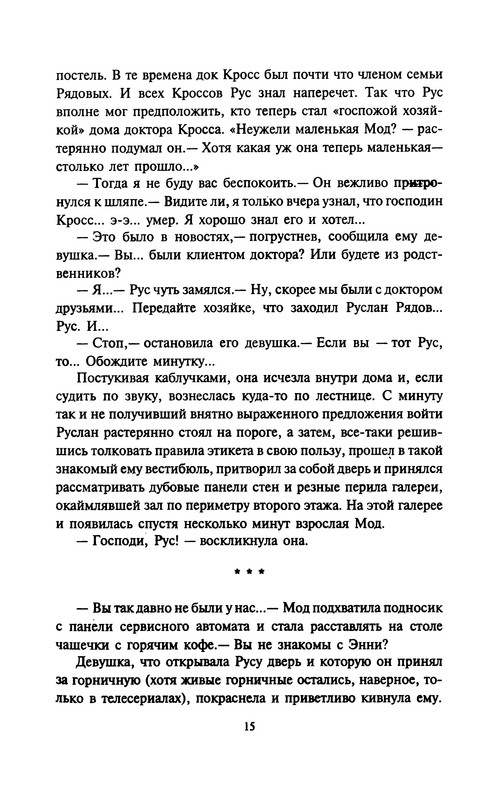 p0015