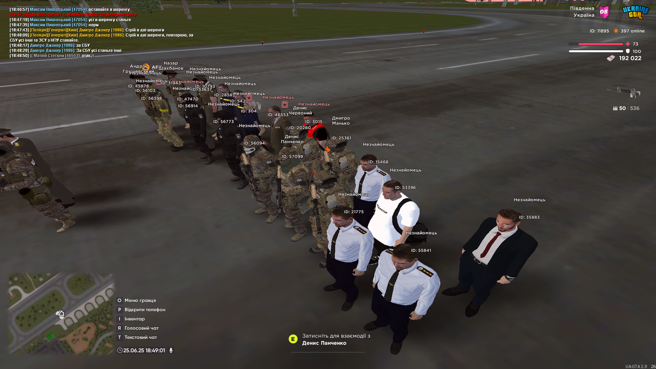 UKRAINE GTA 25.06.2025 18_49_02