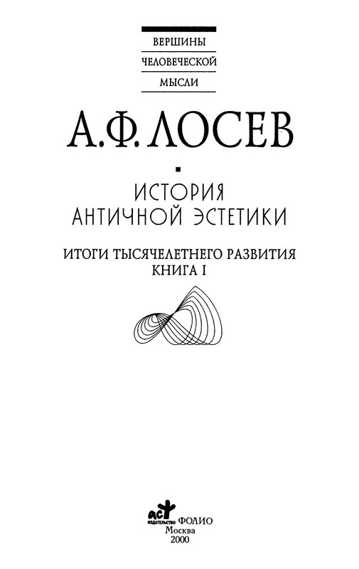 p0003
