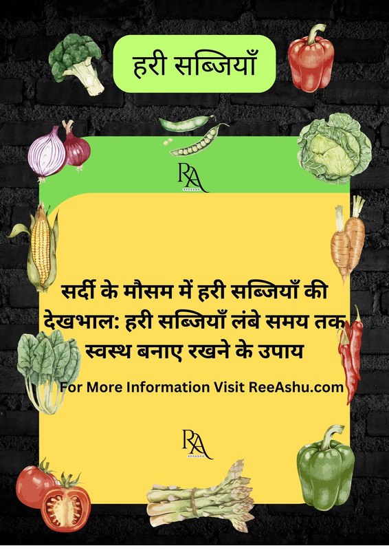 Green Veggies