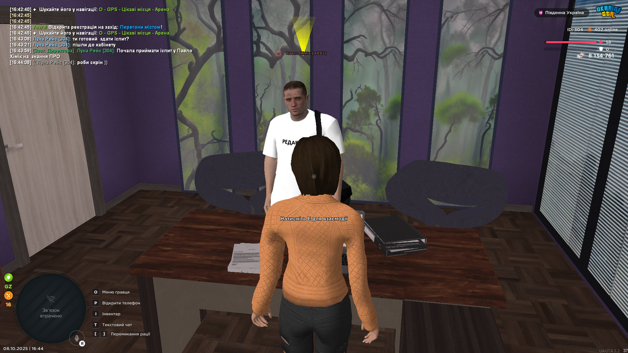 UKRAINE GTA 08.10.2025 16_44_10