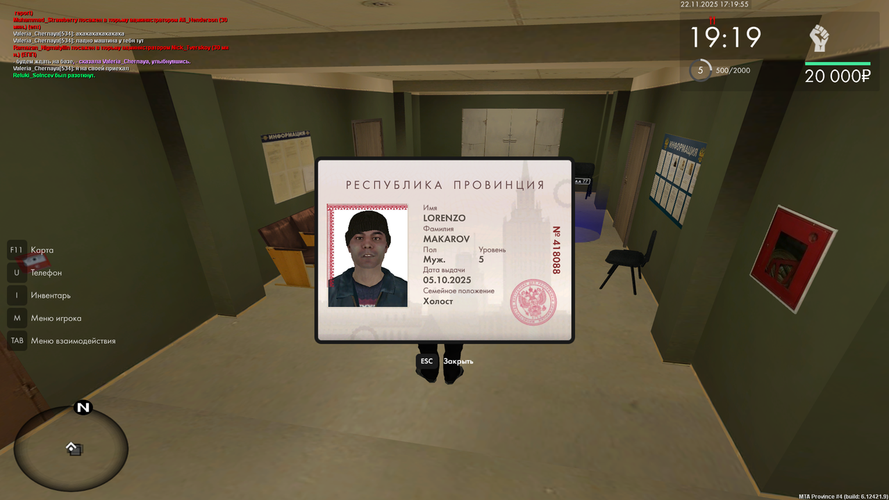 mta screen 2025 11 22 17 19 56