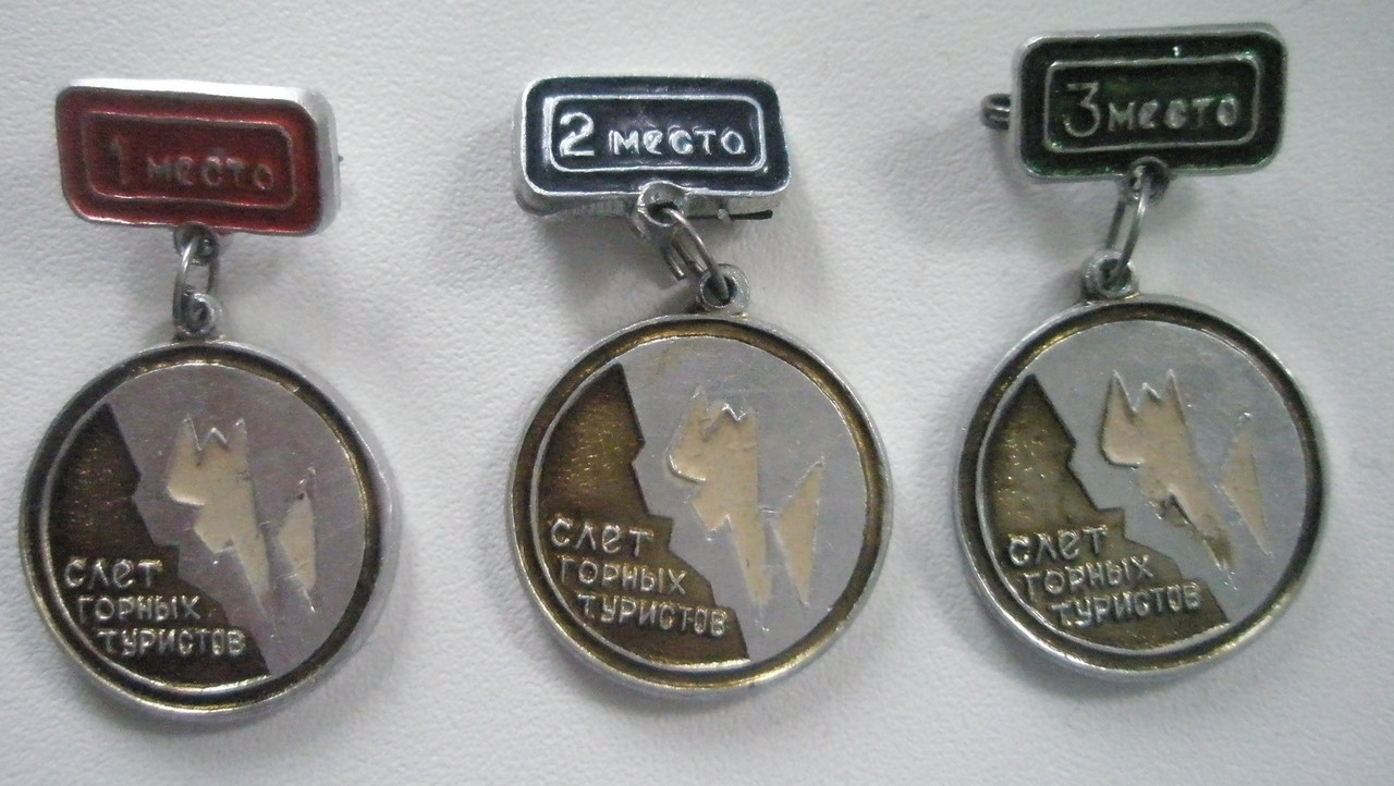 Слет горных туристов