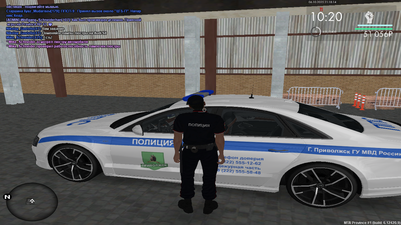 mta-screen_2025-10-06_21-18-14