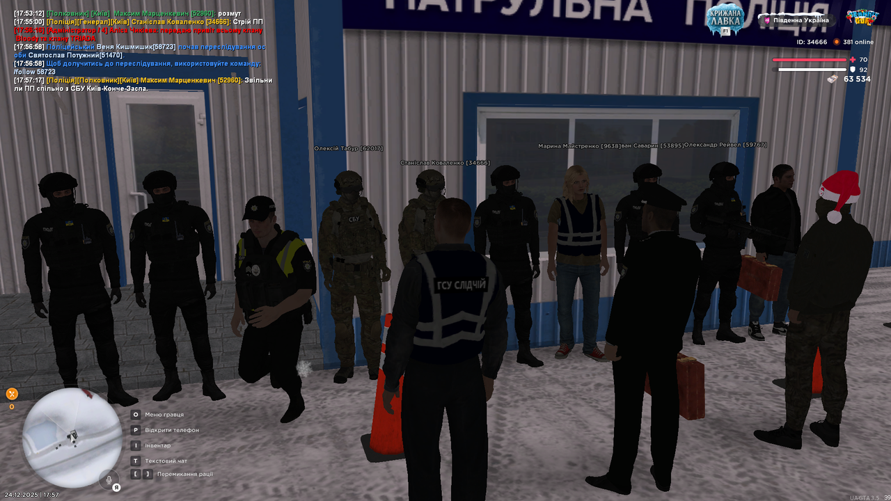 mta screen 2025 12 24 17 57 20