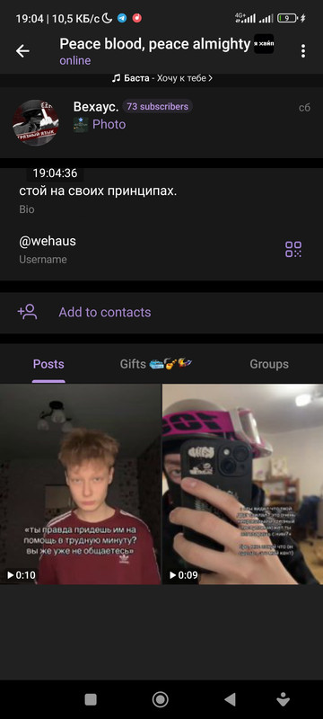 Screenshot 2025 12 14 19 04 36 424 org telegram messenger