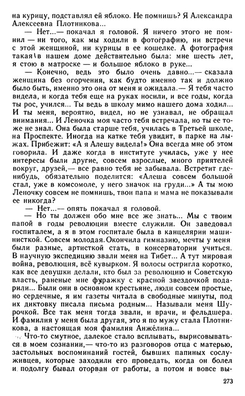 p0277