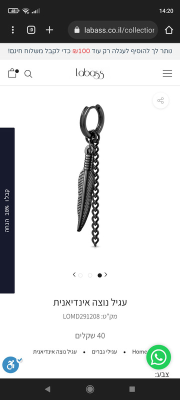 Screenshot_2022-12-02-14-20-26-086_com.android.chrome