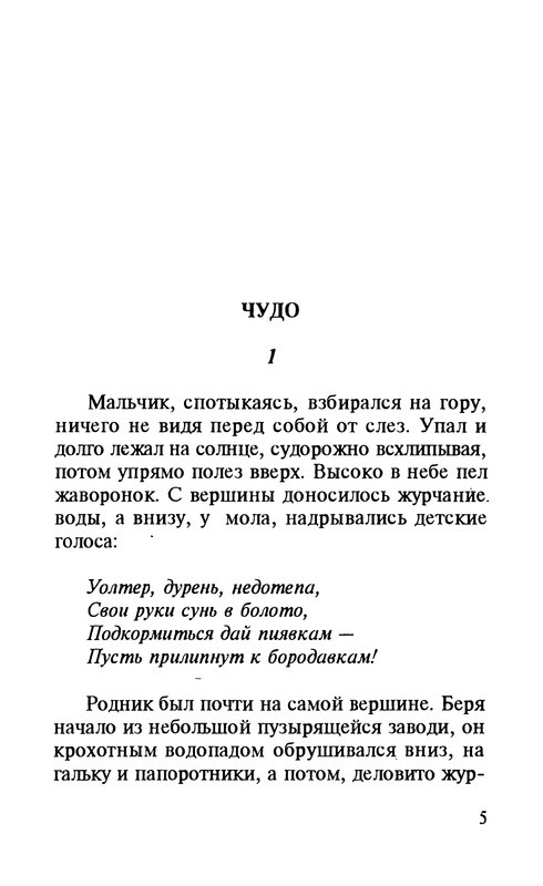 p0006