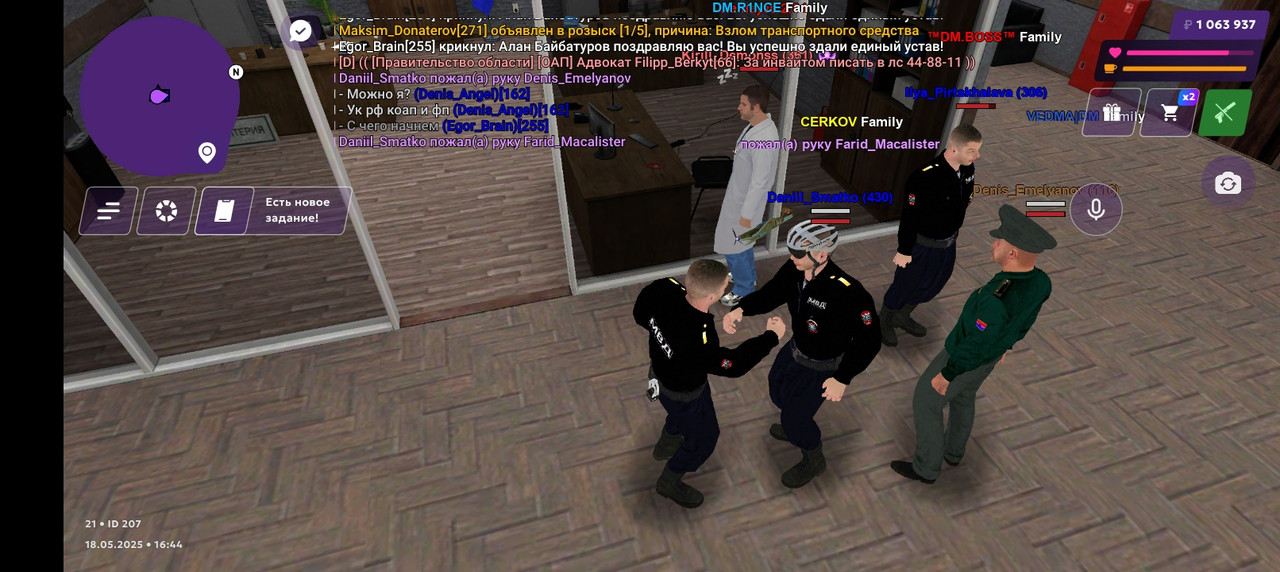 Screenshot_20250518-164527