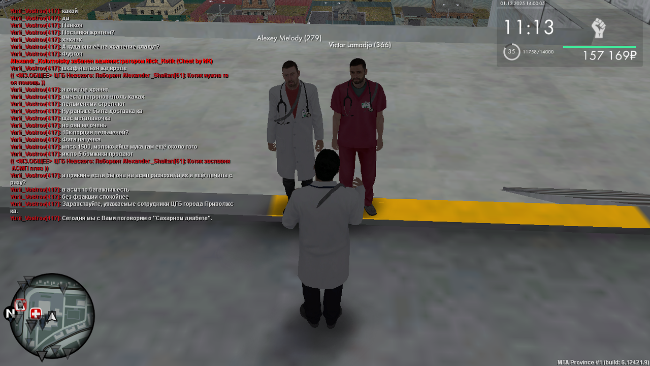 mta screen 2025 12 01 13 00 05