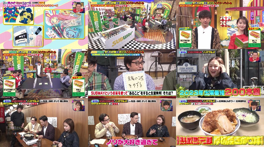 240424-Night-Brunch 【Webstream】240424 Night Brunch (Manatsu Akimoto, Anna Murashige)