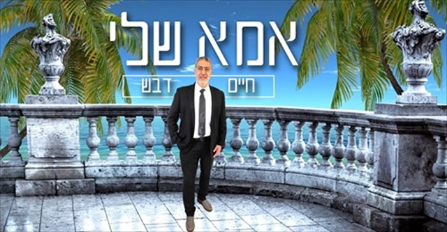 תמונה