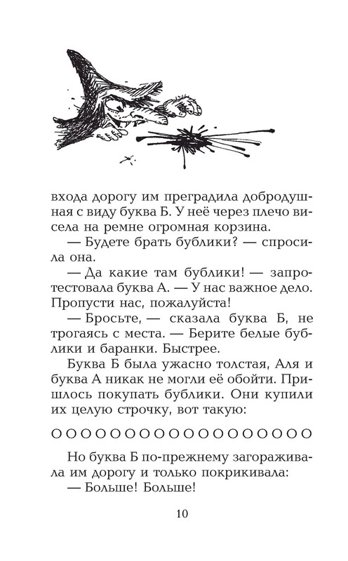 p0010